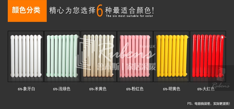 草莓视频下载污污新型暖气片