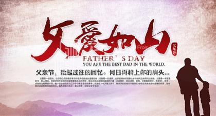 公司新闻