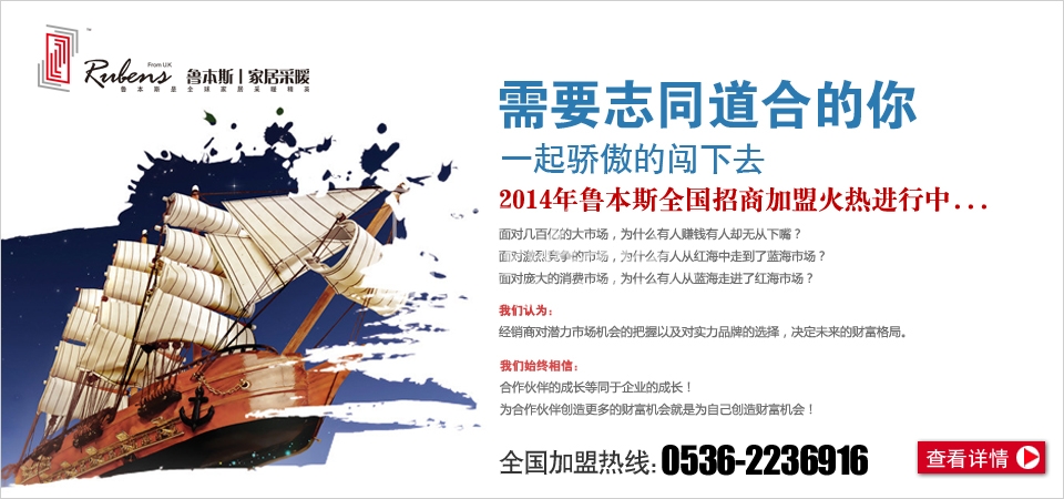 草莓视频下载污污暖气片招商加盟：前景无限