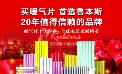 公司新闻