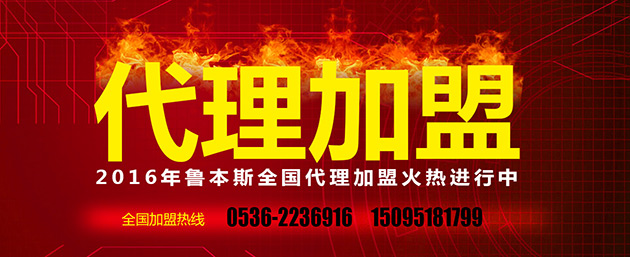 草莓视频下载污污，暖气片加盟代理品牌