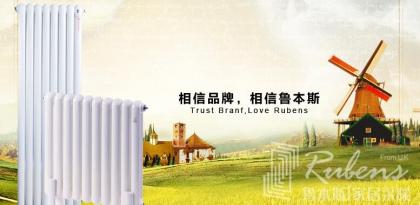 暖通知识