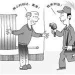 暖通知识